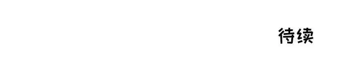 只为满足你第45章