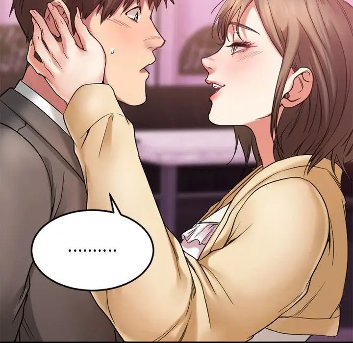 慾望食物链第12话