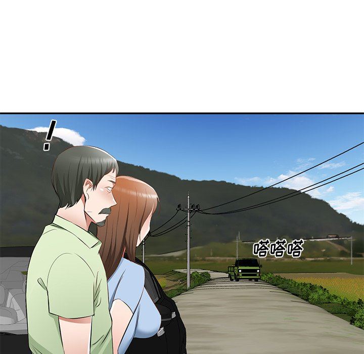 我的美女媳妇第22话