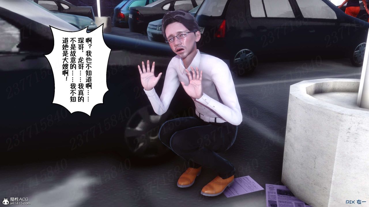 [3D]侍奉女神第21话