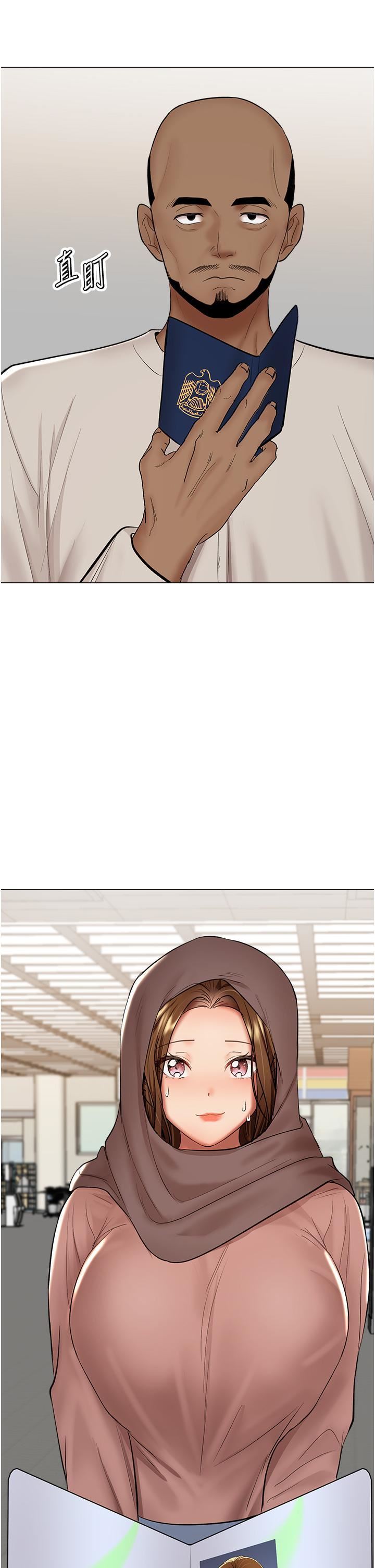 干爹，请多指教第66话-莎宾娜的去留