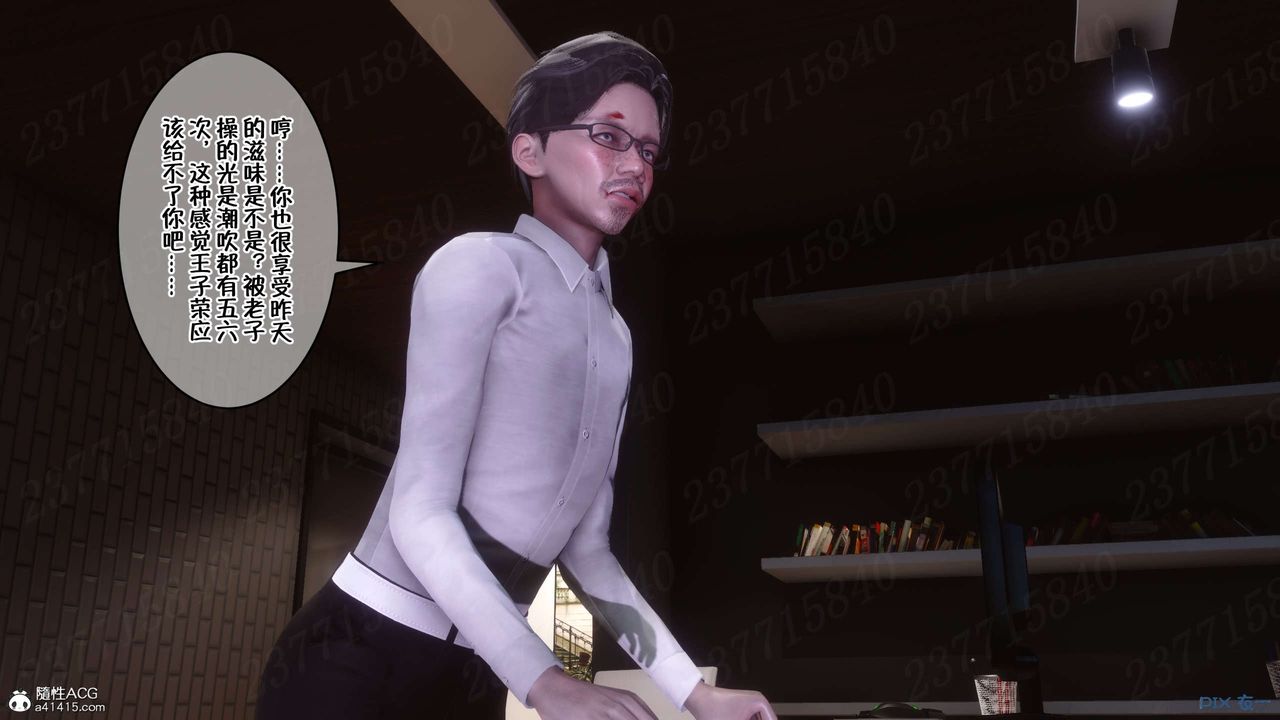 [3D]侍奉女神第21话