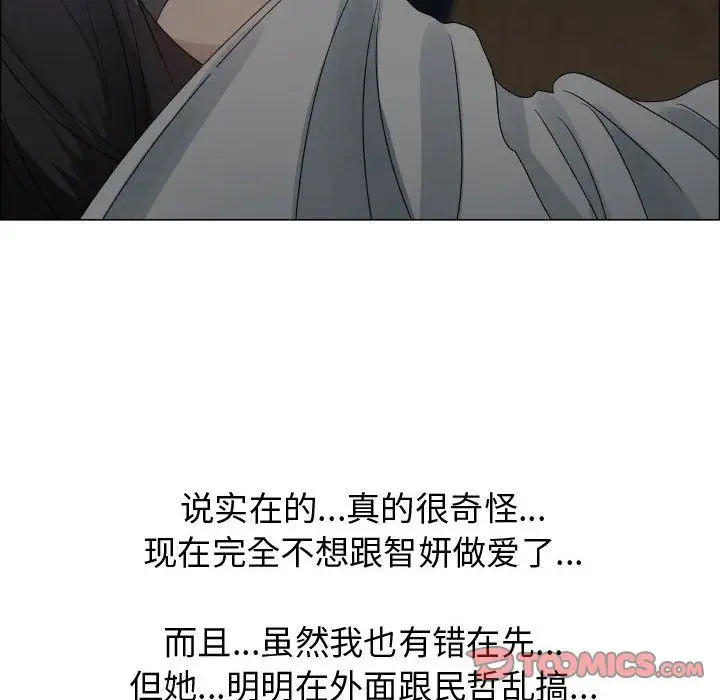 只为满足你第46章