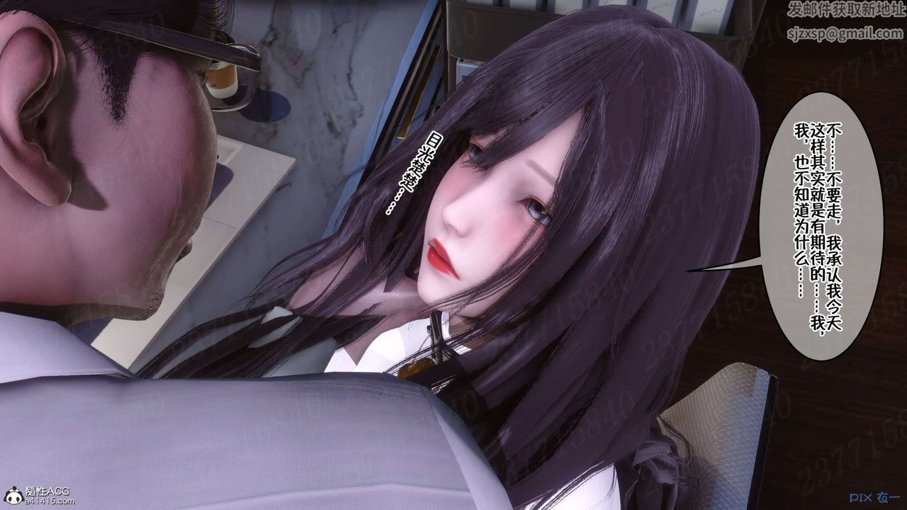 [3D]侍奉女神第21话