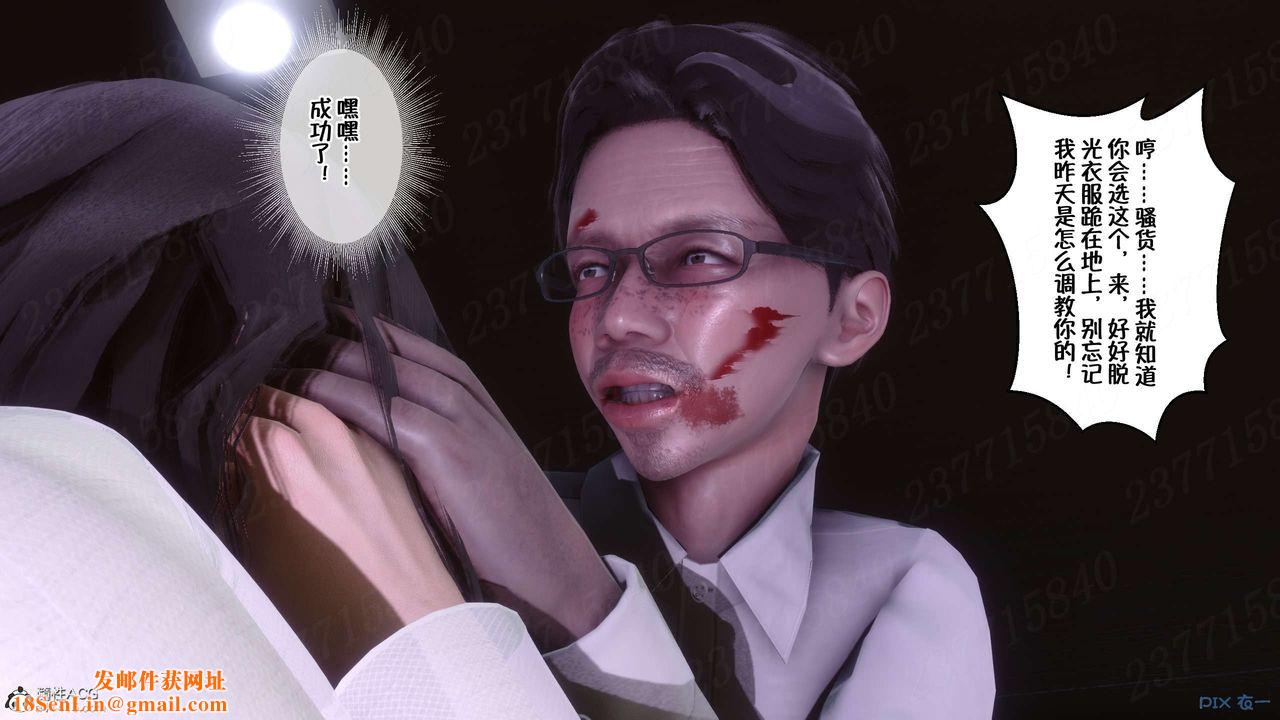 [3D]侍奉女神第21话