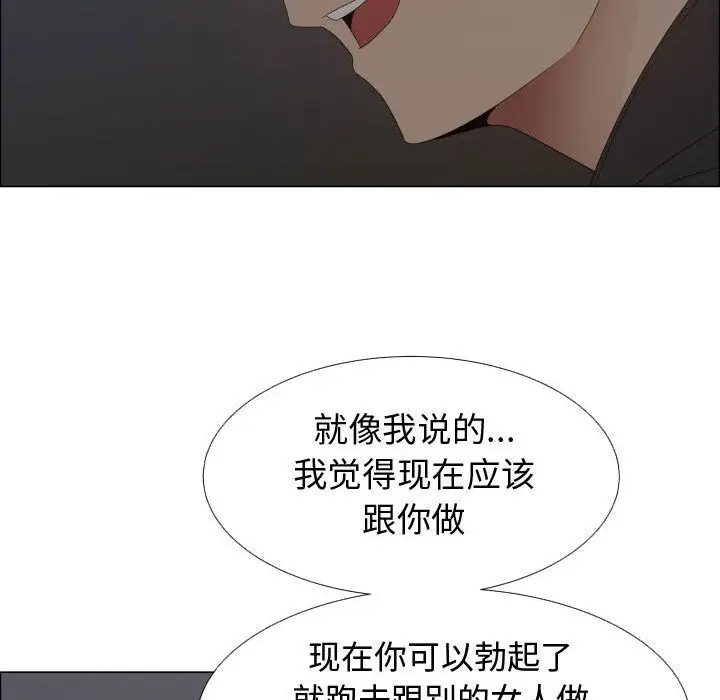 只为满足你第46章