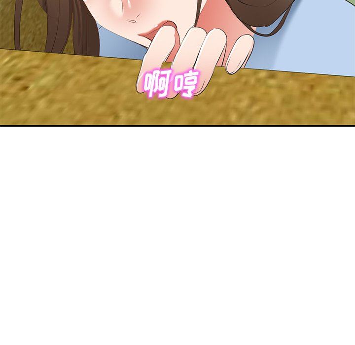 我的美女媳妇第22话