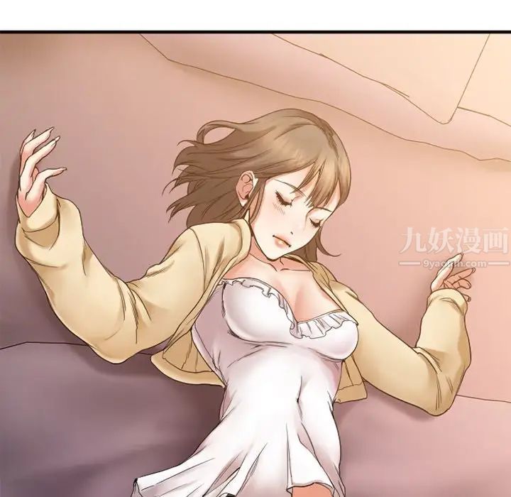 慾望食物链第12话