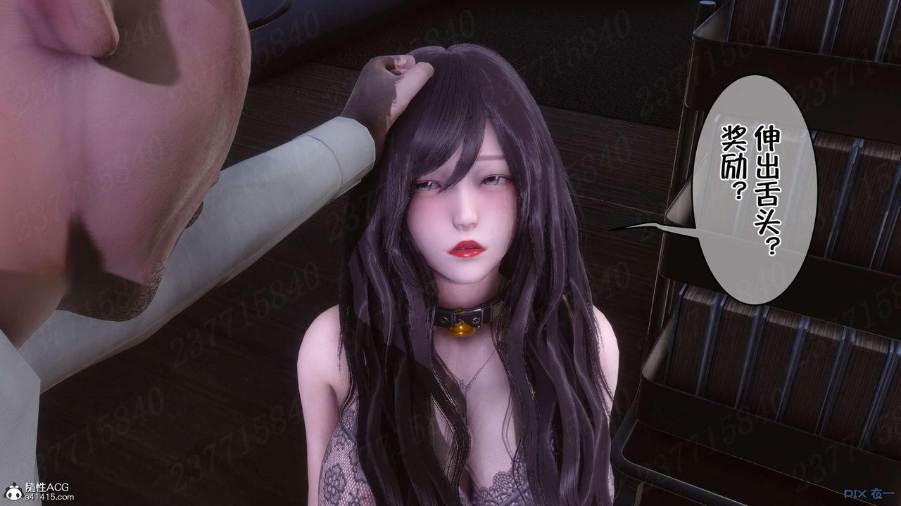 [3D]侍奉女神第21话