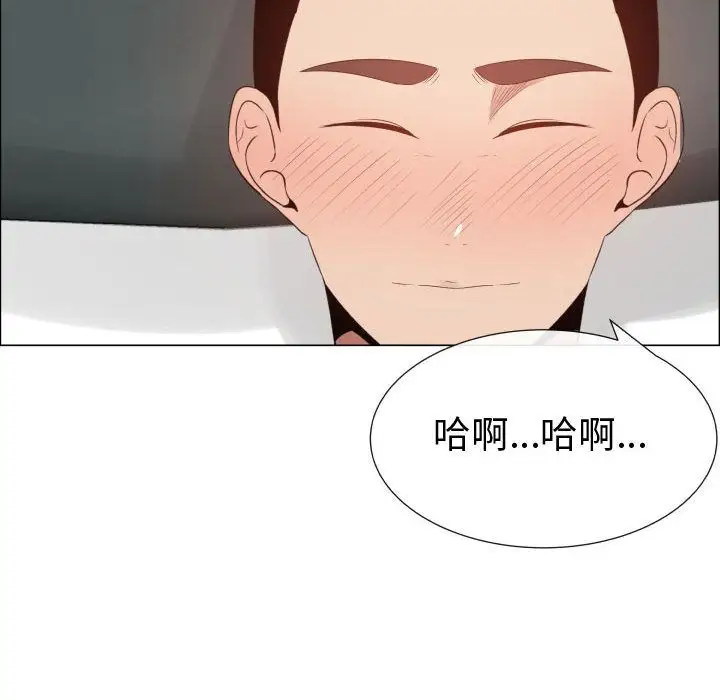 只为满足你第46章