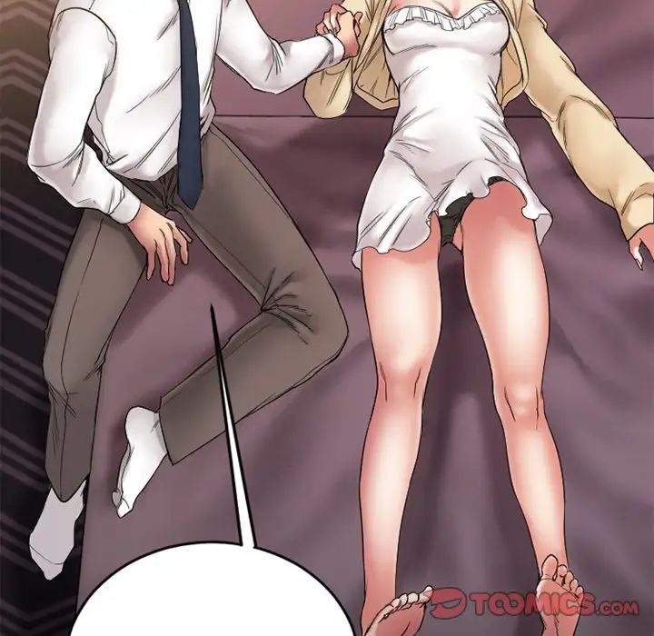 慾望食物链第12话