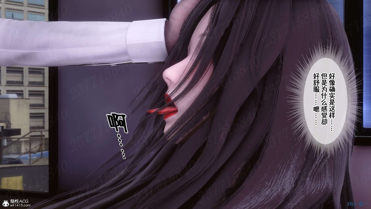 [3D]侍奉女神第21话