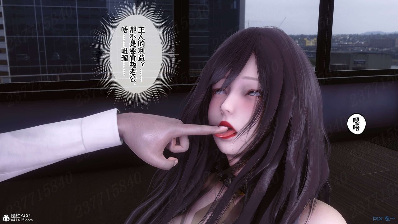 [3D]侍奉女神第21话