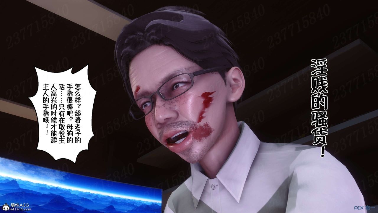 [3D]侍奉女神第21話