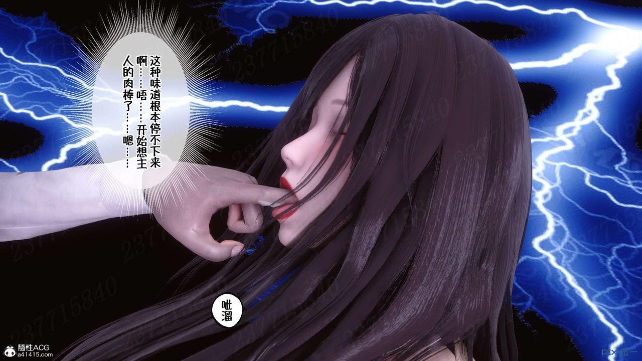 [3D]侍奉女神第21话