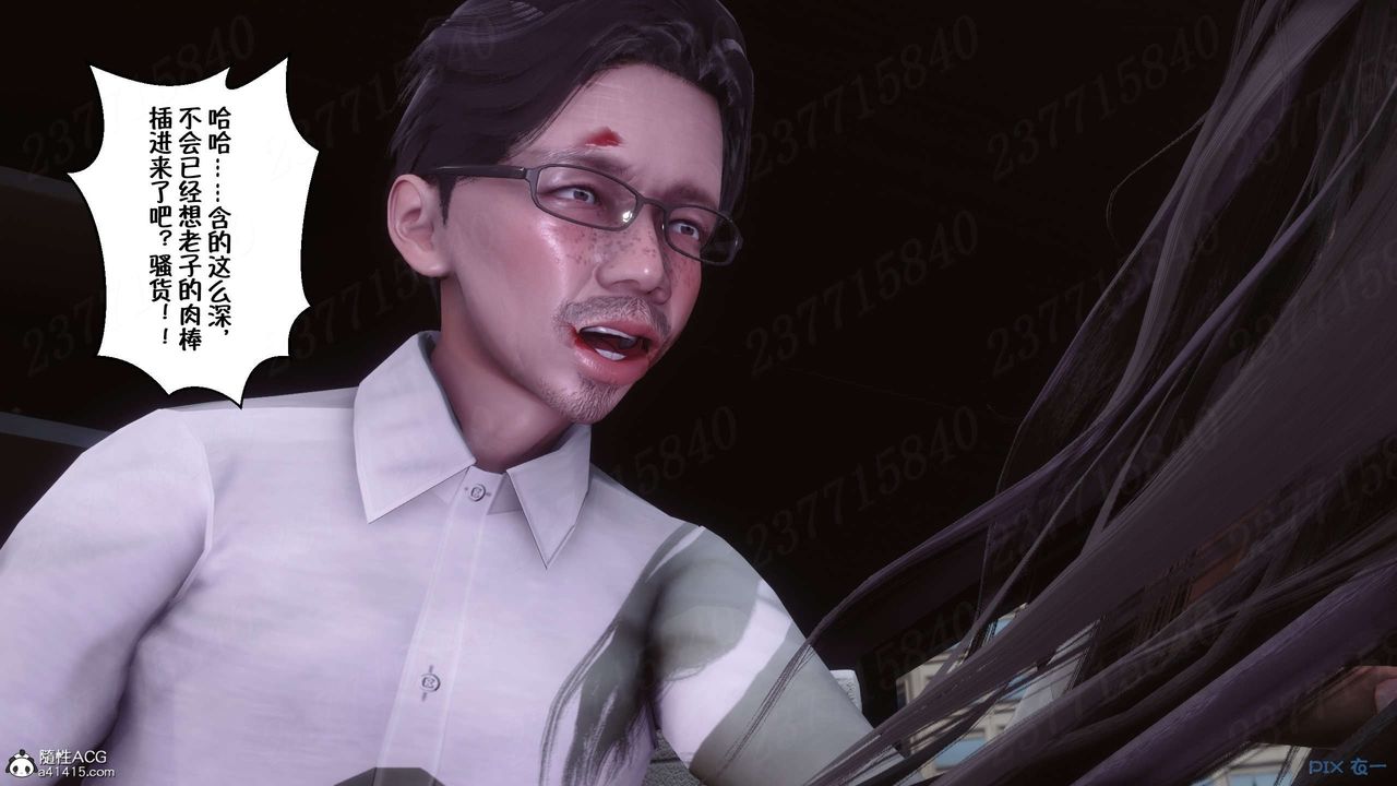 [3D]侍奉女神第21话