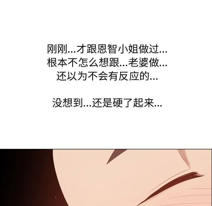 只为满足你第46章