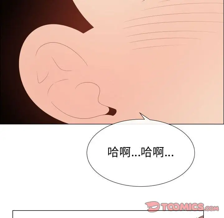 只为满足你第46章