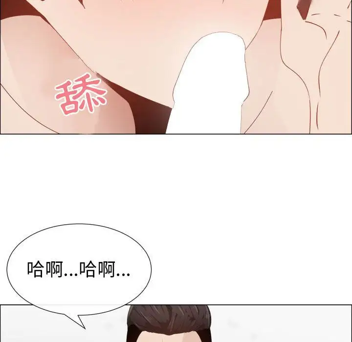 只为满足你第46章