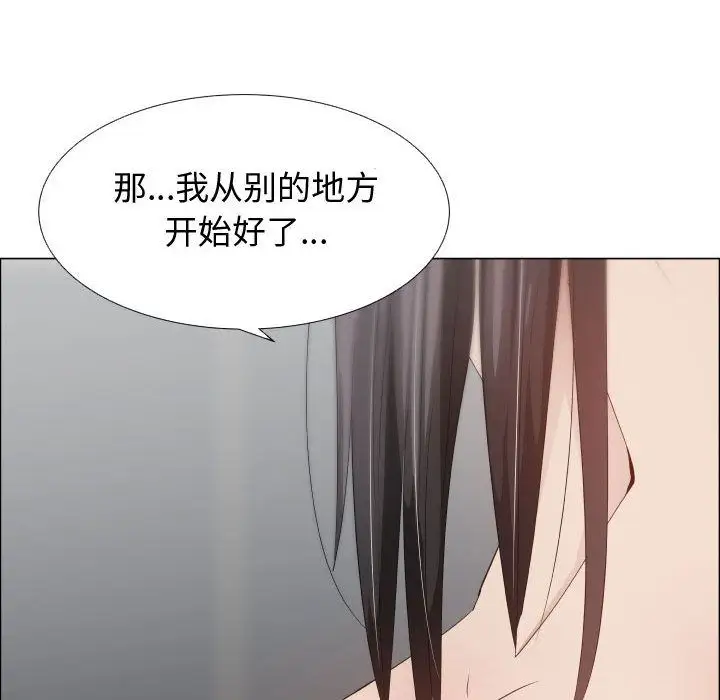 只为满足你第46章