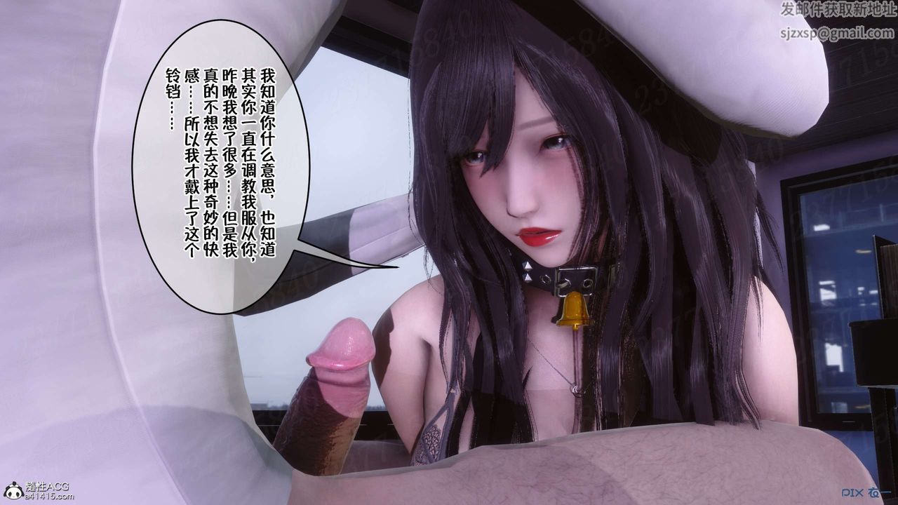 [3D]侍奉女神第21话