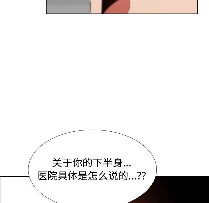 只为满足你第46章