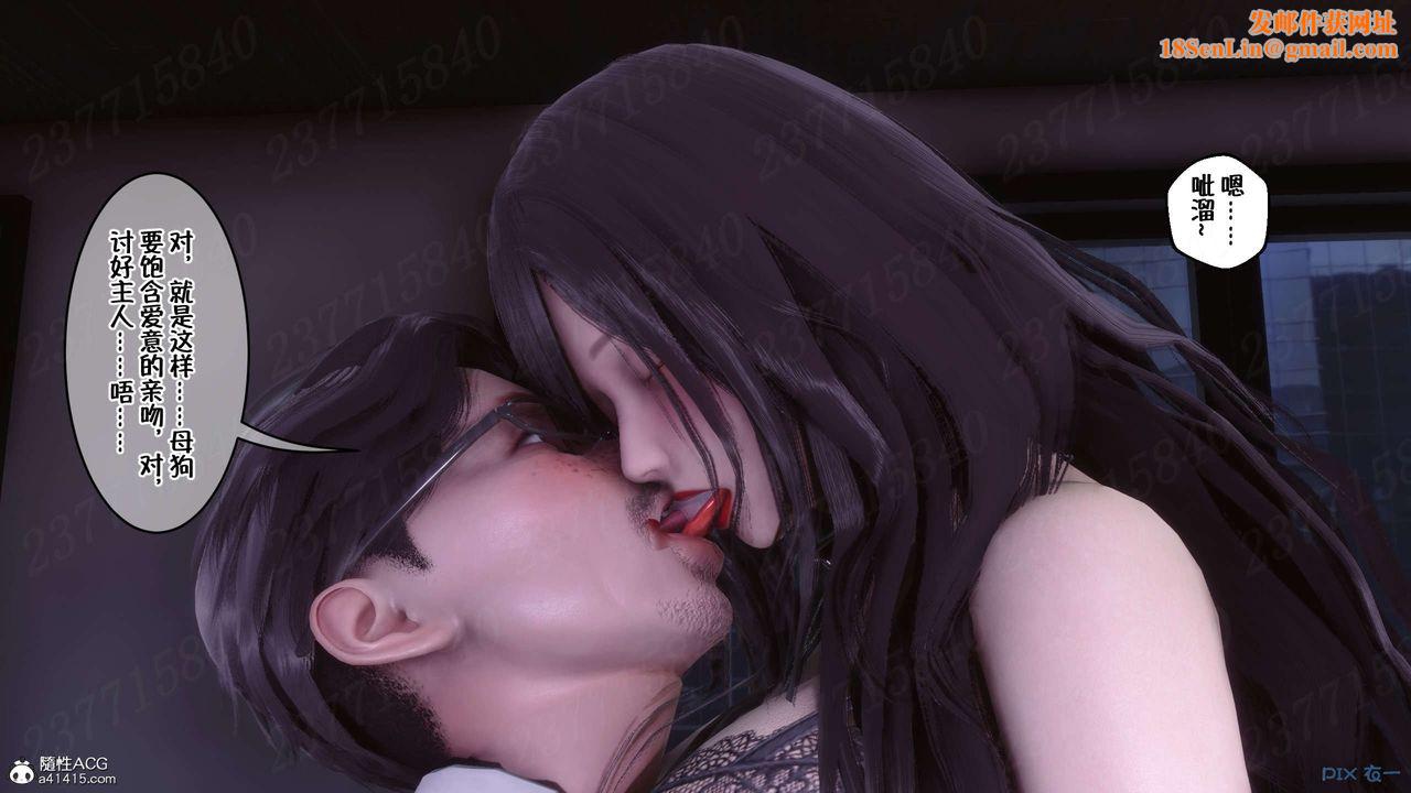 [3D]侍奉女神第22话