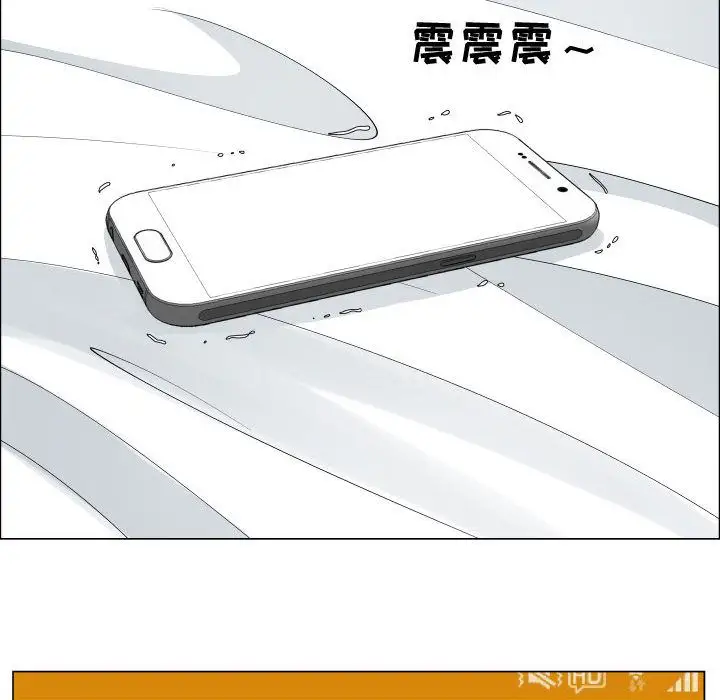 只为满足你第46章