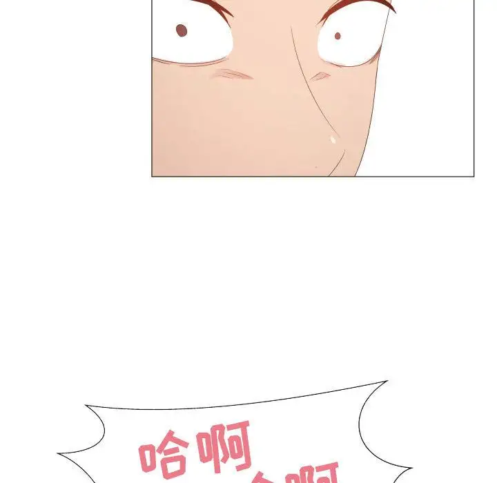 只为满足你第47章