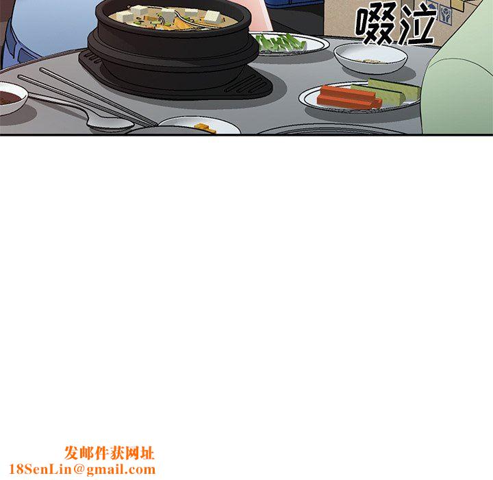 我的美女媳妇第23话