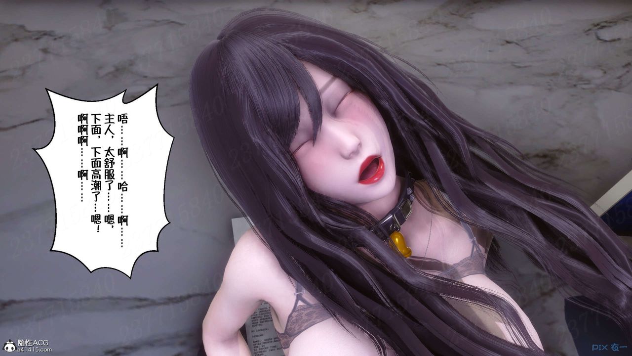 [3D]侍奉女神第22话