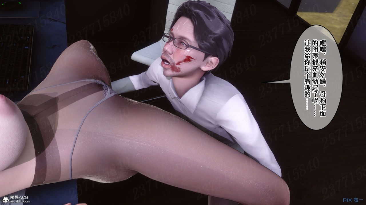 [3D]侍奉女神第22话