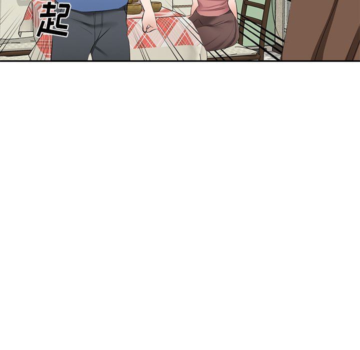 我的美女媳妇第23话