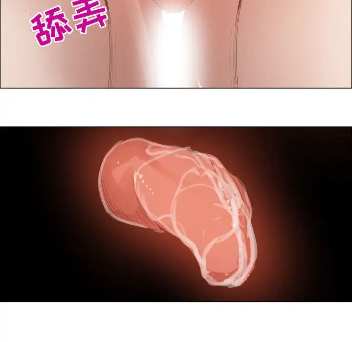 只为满足你第47章