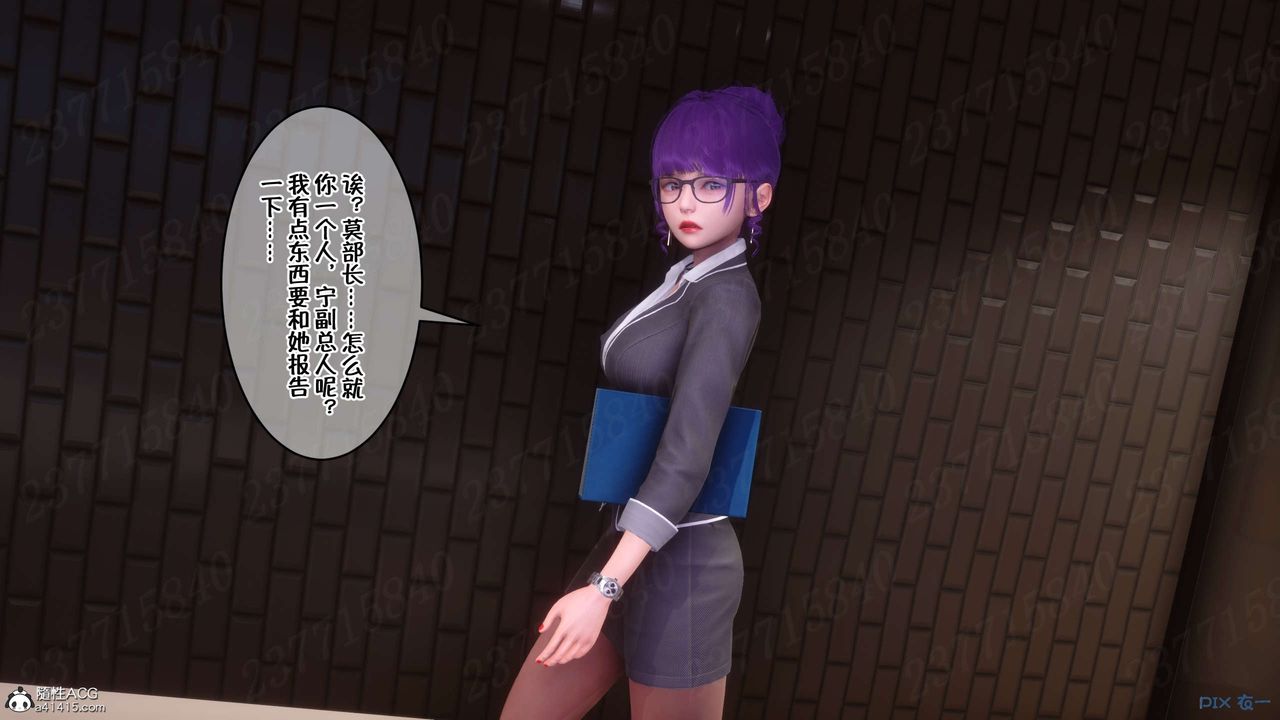 [3D]侍奉女神第22话