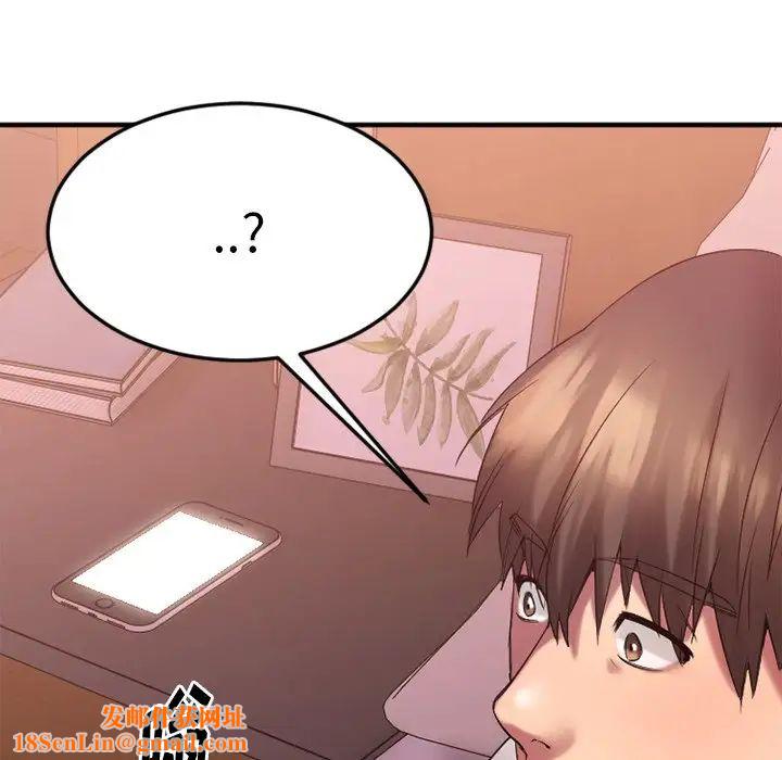 慾望食物链第13话