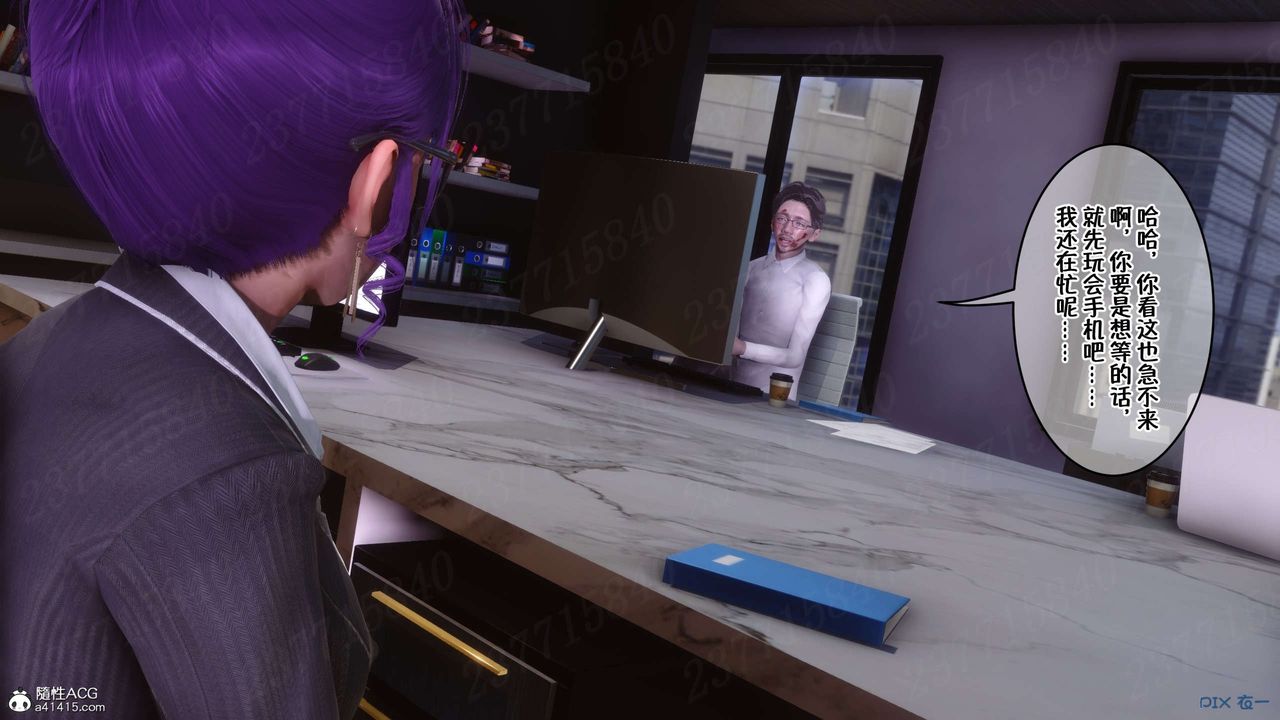 [3D]侍奉女神第22话