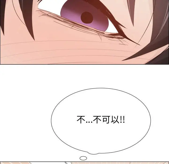 只为满足你第47章