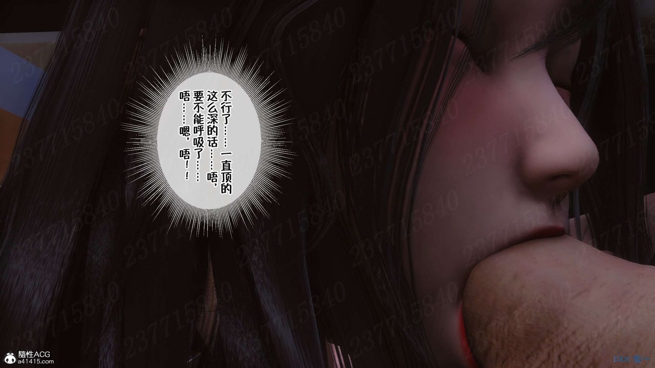 [3D]侍奉女神第22话