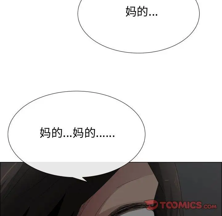 只为满足你第47章