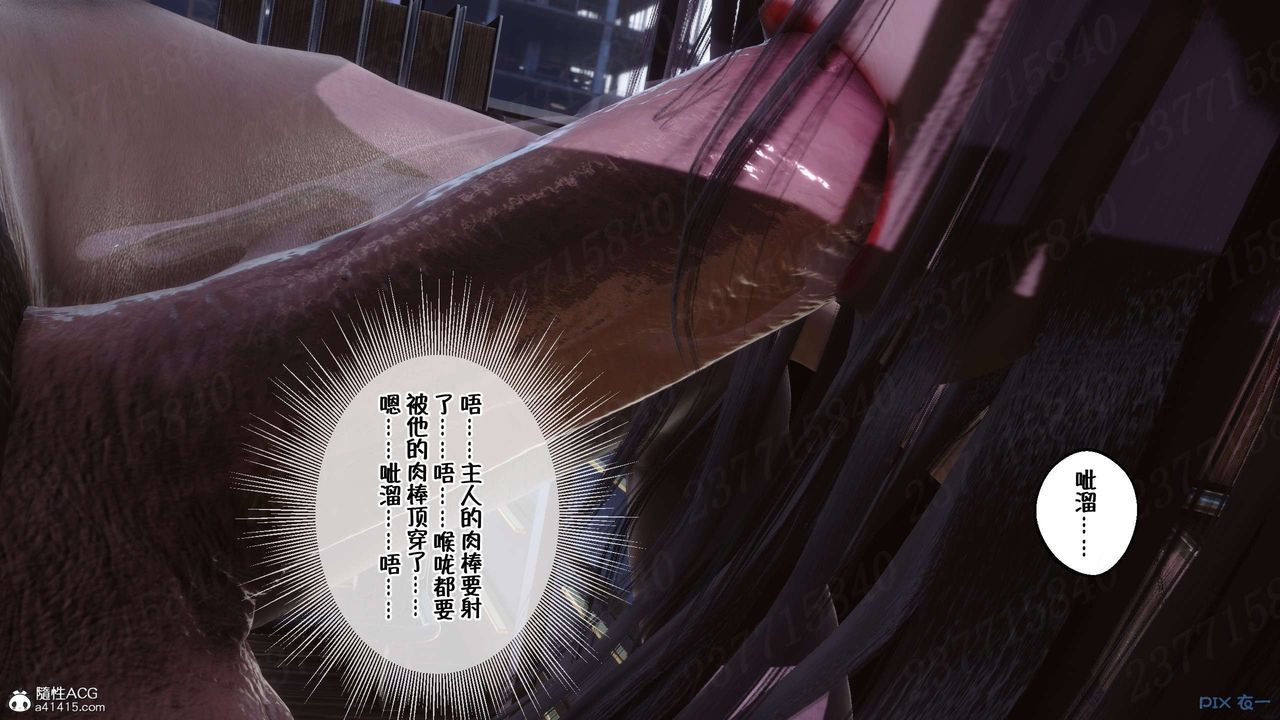 [3D]侍奉女神第22话