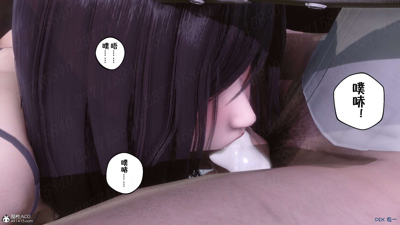 [3D]侍奉女神第22话