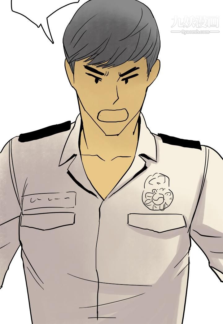 秘密Story第三季8制服男女[上]