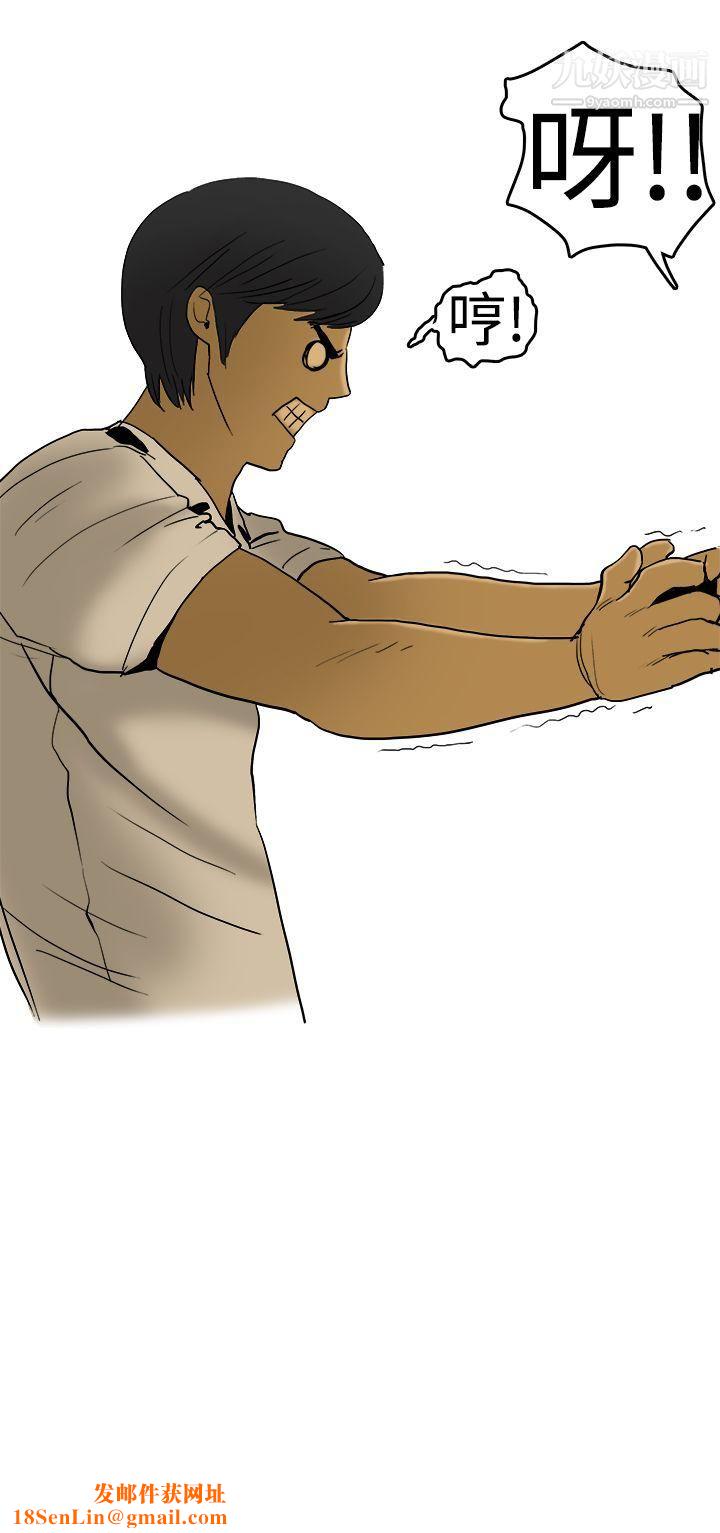 秘密Story第三季8制服男女[上]