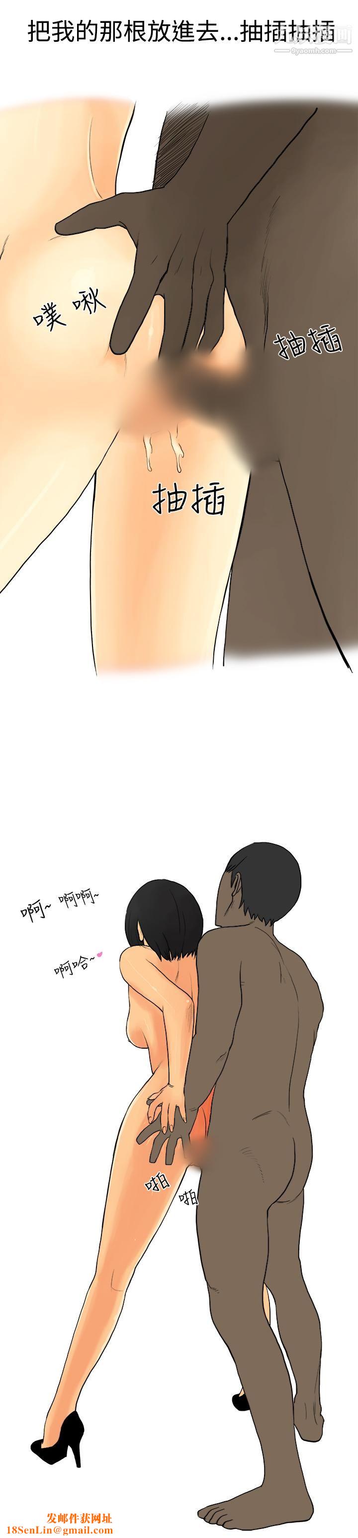 秘密Story第三季9制服男女[下]