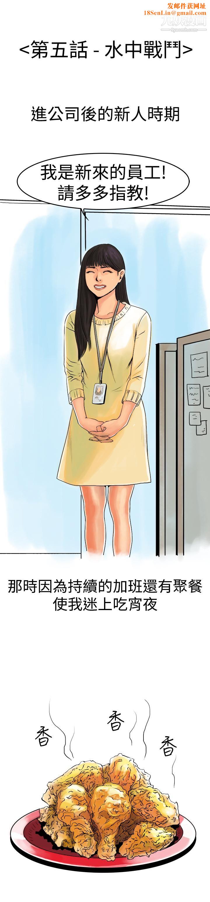 秘密Story第三季10水中战斗[上]