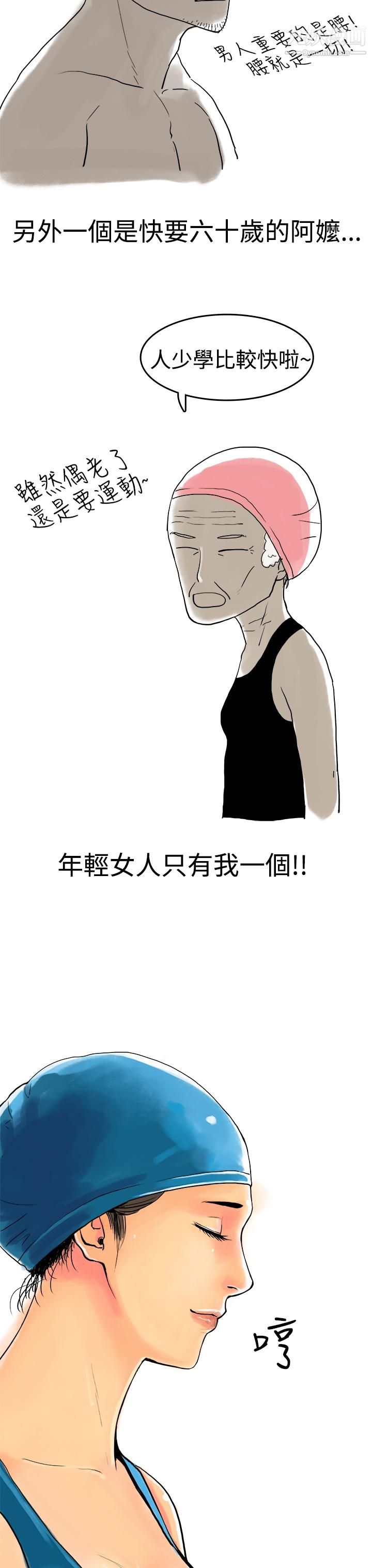 秘密Story第三季10水中战斗[上]