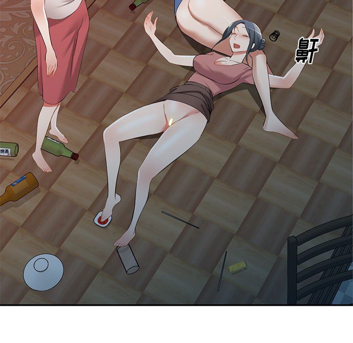 我的美女媳妇第24话