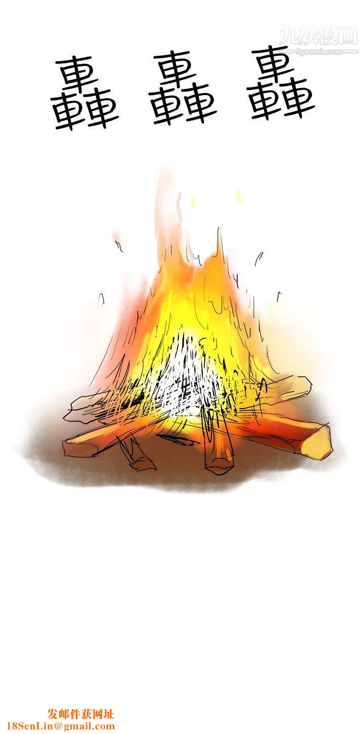 秘密Story第三季10水中战斗[上]