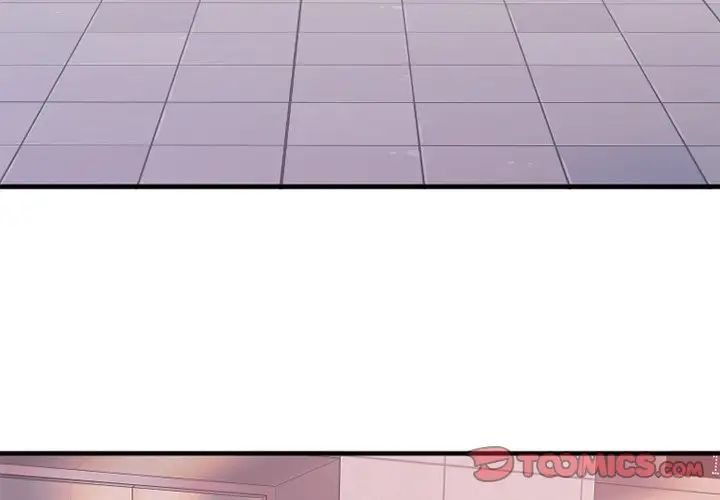 慾望食物链第14话